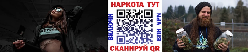 Наркошоп купить Альфа ПВП  МЕФ  Метадон  COCAIN  Гашиш  Сураж