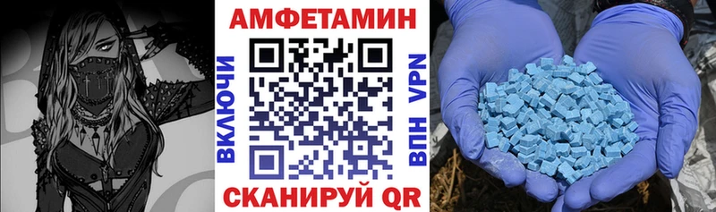 АМФЕТАМИН Premium Сураж