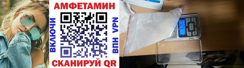 АМФ Розовый  Купить закладки  Сураж 