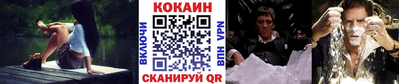 Cocaine 97%  Купить где  Сураж 