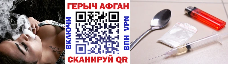 ГЕРОИН хмурый  Купить закладки  Сураж 