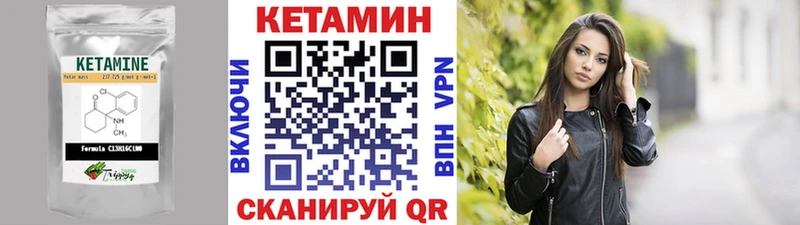 Купить где  Сураж  Кетамин ketamine 