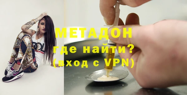MDMA Касимов