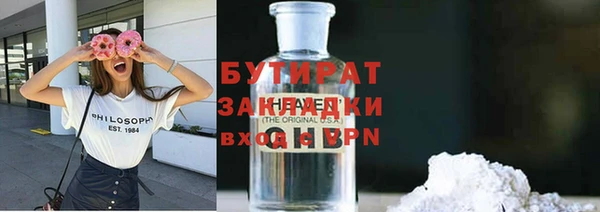 MDMA Касимов