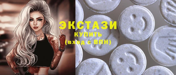 MDMA Касимов