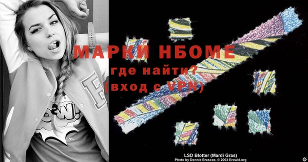 MDMA Касимов