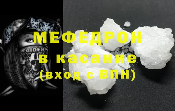 MDMA Касимов