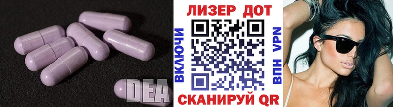 ЛСД экстази кислота  Купить закладки  Сураж 