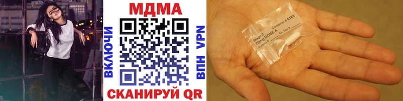 MDMA Molly  Купить где  Сураж 