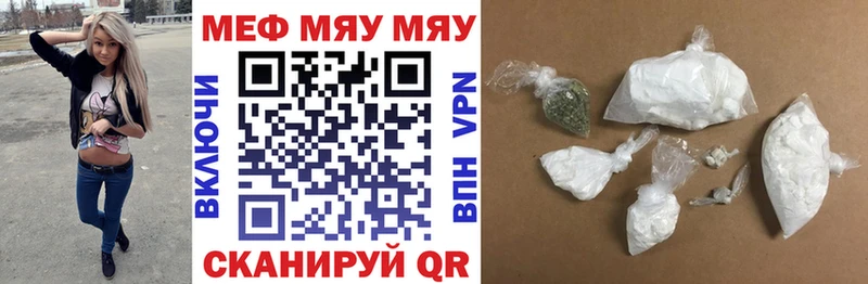 Меф 4 MMC  Купить где  Сураж 
