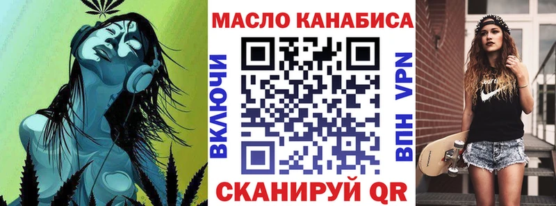 Дистиллят ТГК концентрат  Купить  Сураж 